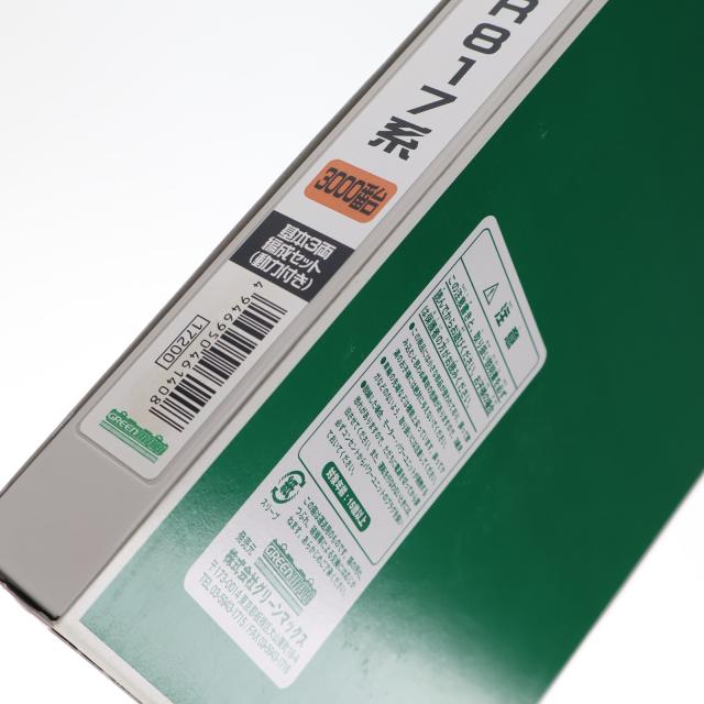 【中古即納】[RWM] 4614 JR 817系3000番台 基本3輛編成セット(動力付き) Nゲージ 鉄道模型 GREENMAX(グリーンマックス)(20140830)_3