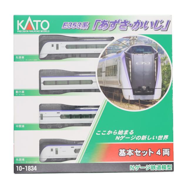 中古即納】[RWM] 10-1834 E353系「あずさ・かいじ」 基本セット(4両