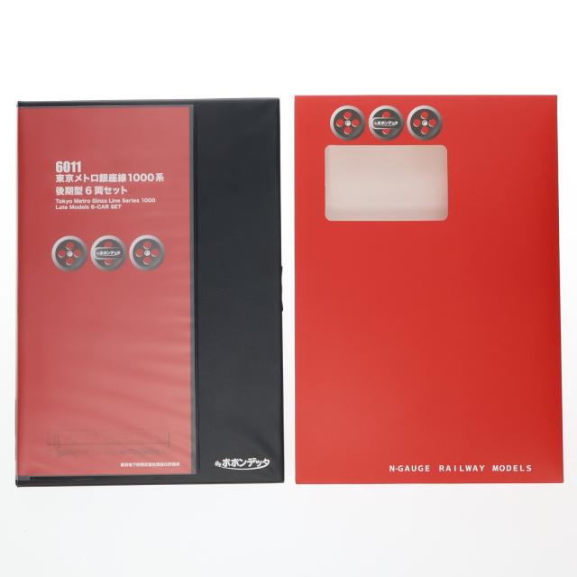【中古即納】[RWM] 6011 東京メトロ銀座線 1000系後期型 6両セット(動力付き) Nゲージ 鉄道模型 ポポンデッタ(20210228)_1