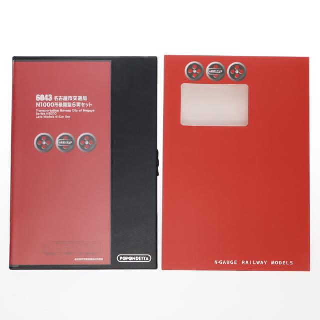 【中古即納】[RWM] 6043 名古屋市交通局N1000形 後期型 6両セット(動力付き) Nゲージ 鉄道模型 ポポンデッタ(20231027)_1