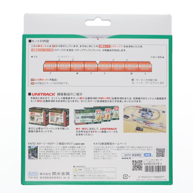 【中古即納】[RWM] 10-2065 315系3000番台 4両セット(動力付き) Nゲージ 鉄道模型 KATO(カトー)(20260130)_1