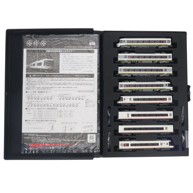 【中古即納】[RWM] 6026 近鉄26000系さくらライナー 更新車+未更新車8両セット(動力付き) Nゲージ 鉄道模型 ポポンデッタ(20221110)