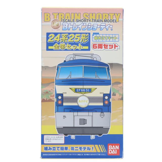 【中古即納】[RWM] Bトレインショーティー 24系25形 金帯セット 6両セット 組み立てキット Nゲージ 鉄道模型(2022973) バンダイ(20080131)