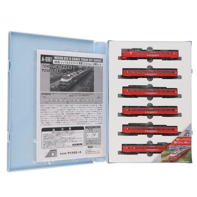 【中古即納】[RWM] A6961 485系 レッドエクスプレス 特急 「にちりん」 6両セット(動力付き) Nゲージ 鉄道模型 MICRO ACE(マイクロエース)(20150930)