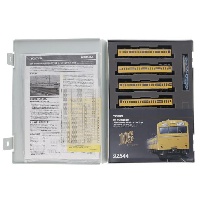 【中古即納】[RWM] 92544 国鉄 103系 通勤電車(高運転台非ATC車・カナリア) 基本4両セット(動力付き) Nゲージ 鉄道模型 TOMIX(トミックス)(20141220)