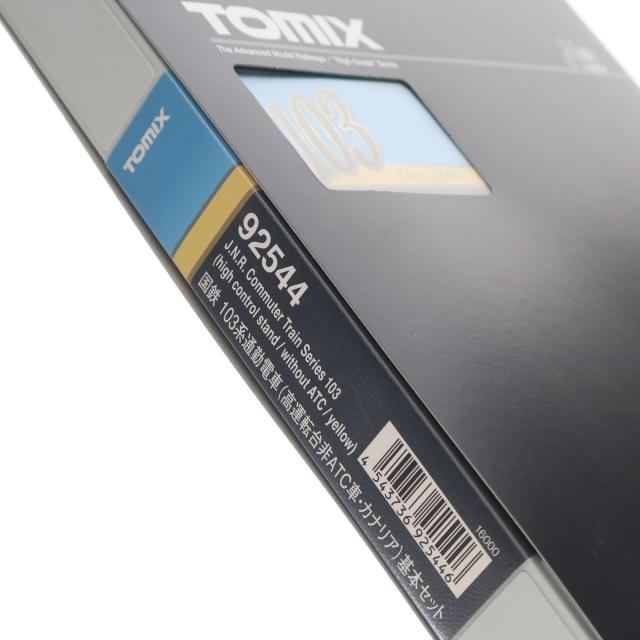 【中古即納】[RWM] 92544 国鉄 103系 通勤電車(高運転台非ATC車・カナリア) 基本4両セット(動力付き) Nゲージ 鉄道模型 TOMIX(トミックス)(20141220)_3
