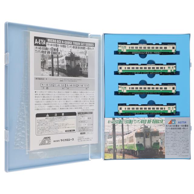 【中古即納】[RWM] A8754 キハ48-500番台・1500番台 ワンマン車仕様 東北地域色 4両セット(動力付き) Nゲージ 鉄道模型 MICRO ACE(マイクロエース)(20130930) 6,748円
