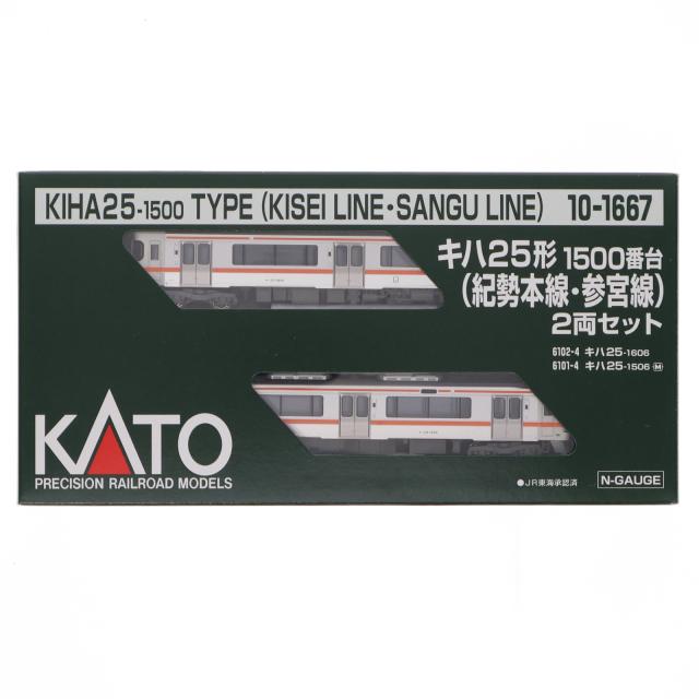 【中古即納】[RWM] 10-1667 キハ25系1500番台(紀勢本線・参宮線) 2両セット(動力付き) Nゲージ 鉄道模型 KATO(カトー)(20251231)