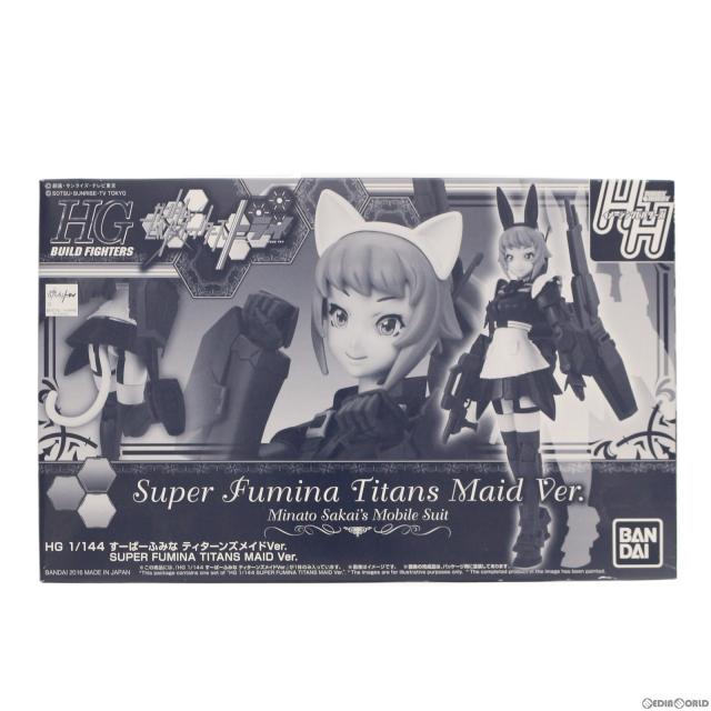 中古即納 Ptm プレミアムバンダイ限定 Hgbf 1 144 すーぱーふみな ティターンズメイドver ガンダムビルドファイターズトライ アイラの通販はau Pay マーケット ゆったり後払い可 メディアワールド販売 買取shop