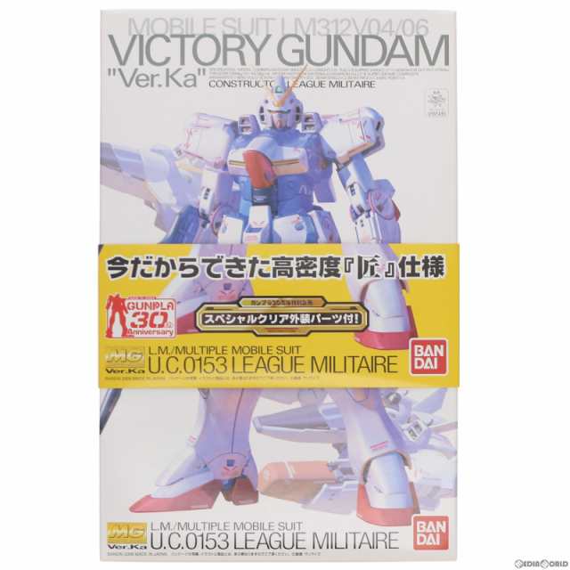 中古即納 Ptm Mg 1 100 Lm312v04 Vガンダム Ver Ka スペシャルクリア外装パーツ付 機動戦士vガンダム プラモデル バンダイ 1005の通販はau Pay マーケット 完全無休 即日発送 メディアワールド