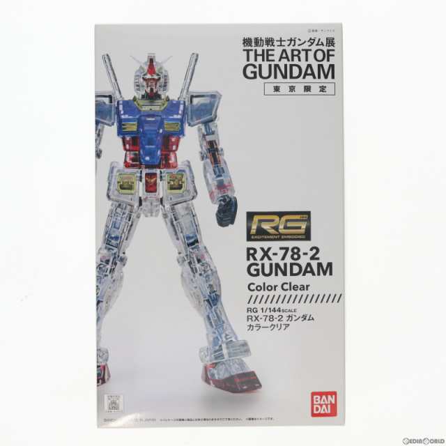 ストアー 機動戦士ガンダム展 東京限定 RG RX-78-2 ガンダム カラー