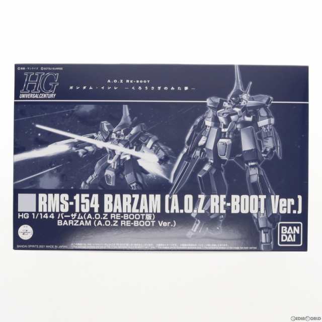 中古即納】[PTM]プレミアムバンダイ限定 Figure-rise Standard 