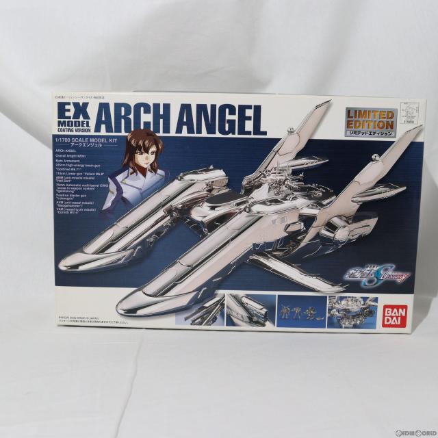 1/1700 LMEX アークエンジェル コーティングVer.「機動戦士ガンダム 1/1700 LMEX アークエンジェル コーティングVer. 機動戦士