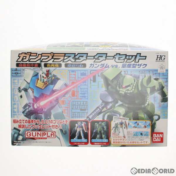 中古即納】[PTM]HGUC 1/144 ガンプラスターターセット 機動戦士