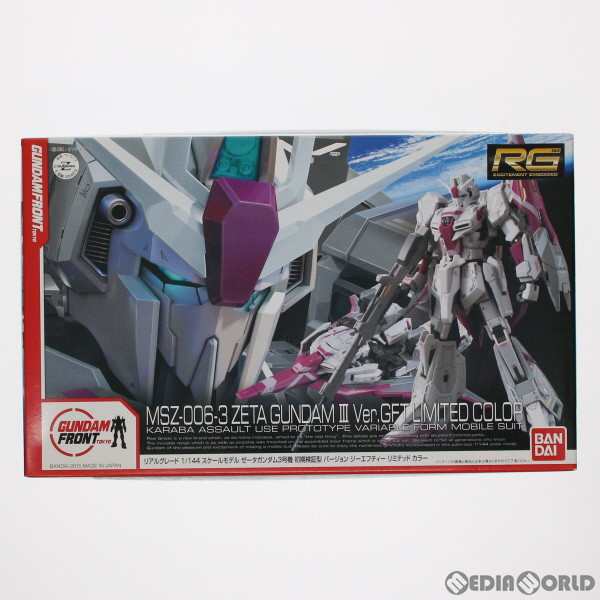 ☆RG MSZ-006-3 ZETA GUNDAMIII Ver.GFT【未組立 | nalans.com