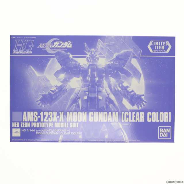 中古即納】[PTM]イベント限定 HGUC 1/144 AMS-123X-X ムーンガンダム