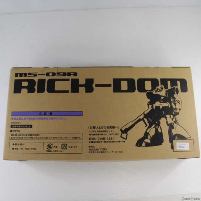 【中古即納】[PTM]1/60 MS-09R リック・ドム 機動戦士ガンダム HY2M グロリアスシリーズ プラモデル(0114139)  バンダイ(20031231)｜au PAY マーケット