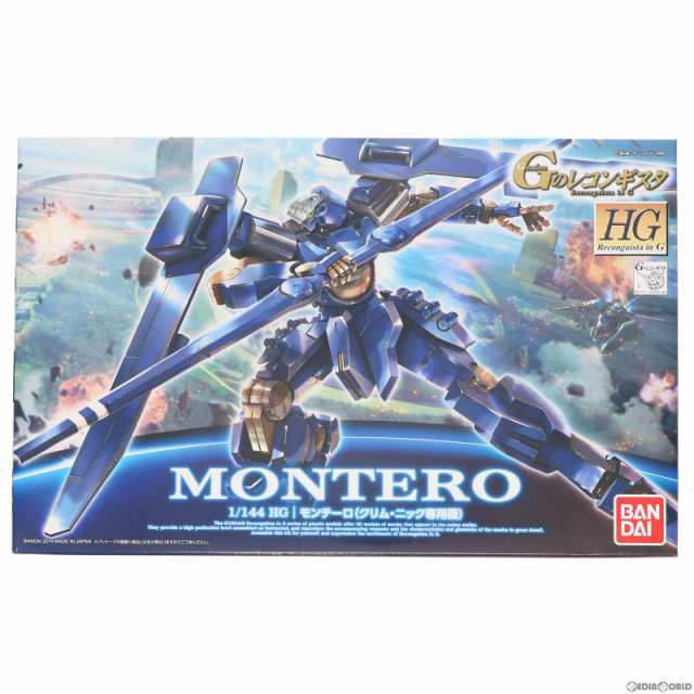 中古即納】[PTM]HG 1/144 モンテーロ(クリム・ニック専用機) ガンダム Gのレコンギスタ プラモデル  バンダイ(20141108)の通販はau PAY マーケット 完全無休！即日発送！メディアワールド au PAY マーケット－通販サイト