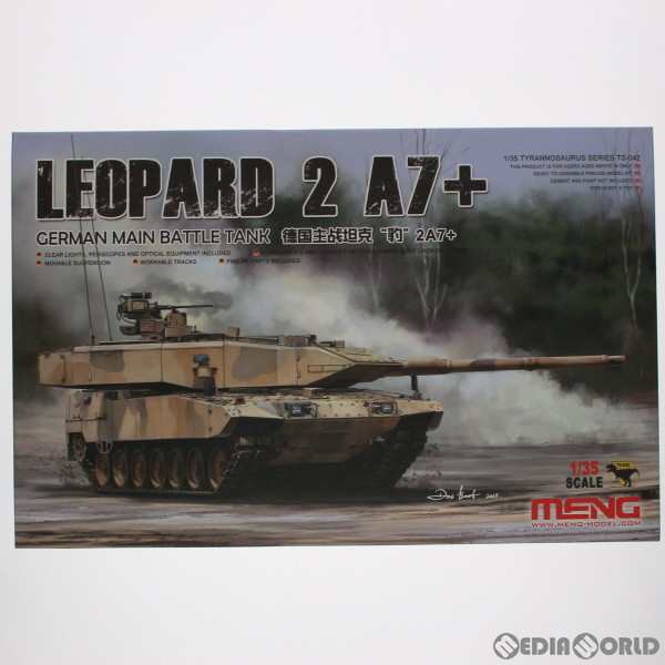 中古即納】[PTM]1/35 ドイツ主力戦車 レオパルト 2A7+ プラモデル