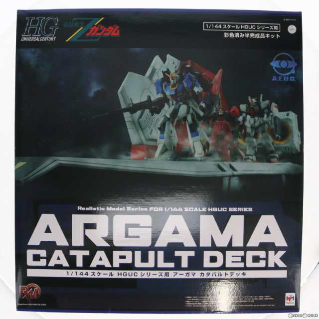 中古即納】[PTM]プレミアムバンダイ限定 1/144 HGUC用 アーガマ