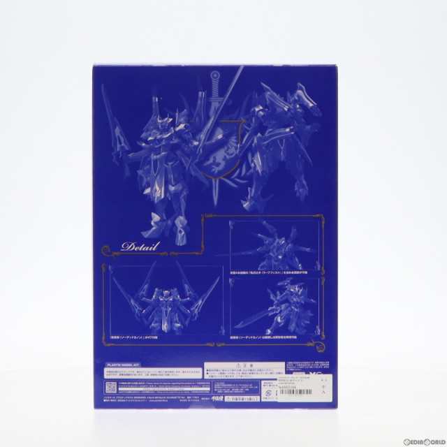 【中古即納】[PTM]GOODSMILE ONLINE SHOP限定 MODEROID(モデロイド) イカルガ METALLIC SILHOUETTE  Ver. ナイツ マジック プラモデル グ｜au PAY マーケット