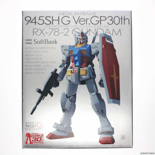 中古即納】[PTM](プラモデル単品)MG 1/100 RX-78-2 ガンダム メタル