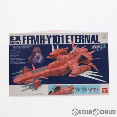 中古即納】[PTM]EXモデル EX-21 1/1700 FFMH-Y101 エターナル 機動戦士