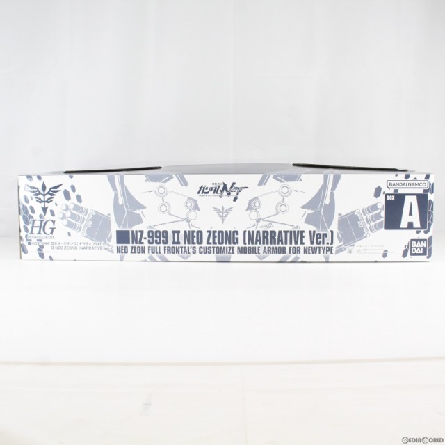中古即納】[PTM]プレミアムバンダイ限定 HG 1/144 IIネオ・ジオング