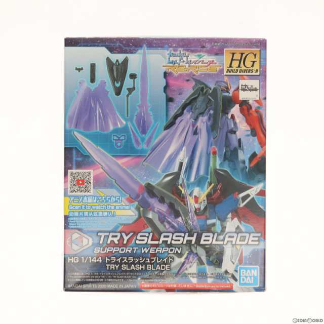 中古即納】[PTM]HGBD:R 1/144 トライスラッシュブレイド ガンダム