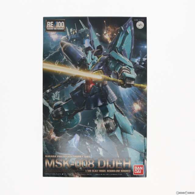 【中古即納】[PTM]RE/100 1/100 MSK-008 ディジェ 機動戦士Zガンダム プラモデル(0196702)  バンダイ(20150620)｜au PAY マーケット