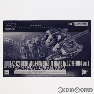 中古即納】[PTM]プレミアムバンダイ限定 HG 1/144 アクア・ハンブラビ