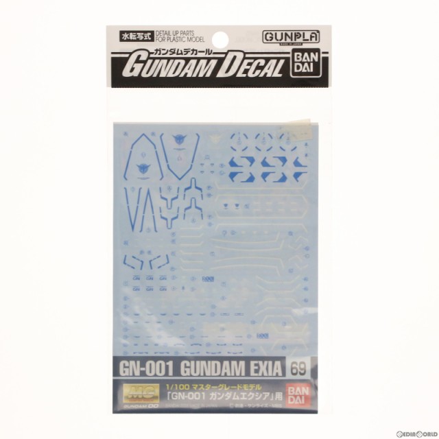 中古即納】[PTM]ガンダムデカール No.69 MG 1/100 GN-001 ガンダムエクシア用 機動戦士ガンダム00(ダブルオー) プラモデル 用デカール(2の通販はau PAY マーケット メディアワールド販売＆買取SHOP au PAY マーケット－通販サイト