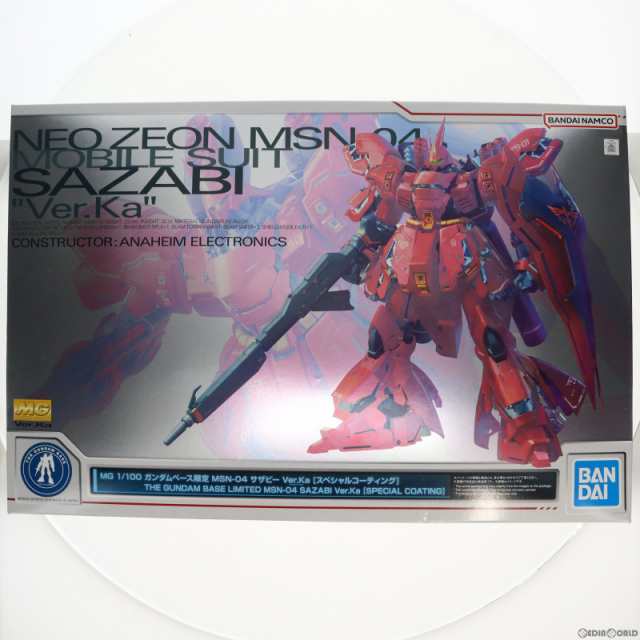 中古即納】[PTM]ガンダムベース限定 MG 1/100 MSN-04 サザビー Ver.Ka