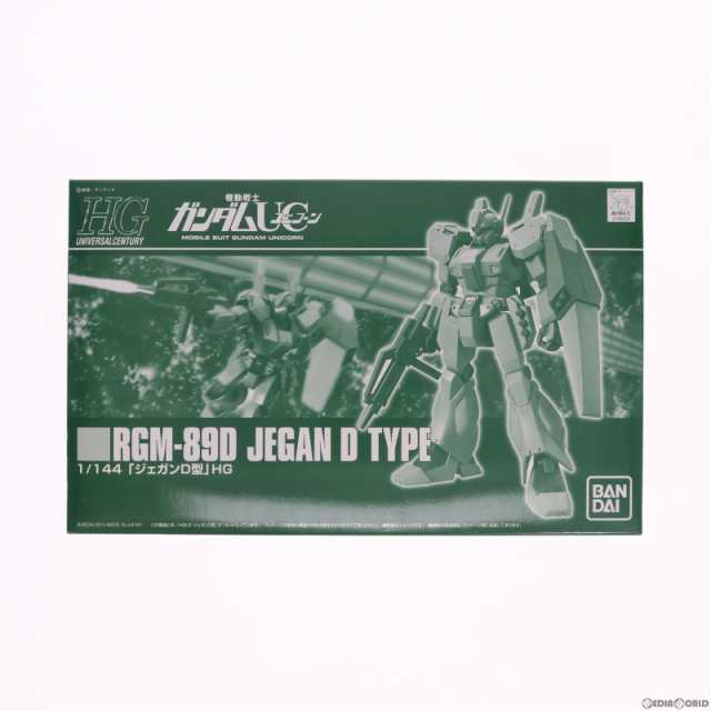 【中古即納】[PTM]プレミアムバンダイ限定 HGUC 1/144 RGM-89D ジェガンD型 機動戦士ガンダムUC(ユニコーン)  プラモデル(0189635) バンダ｜au PAY マーケット