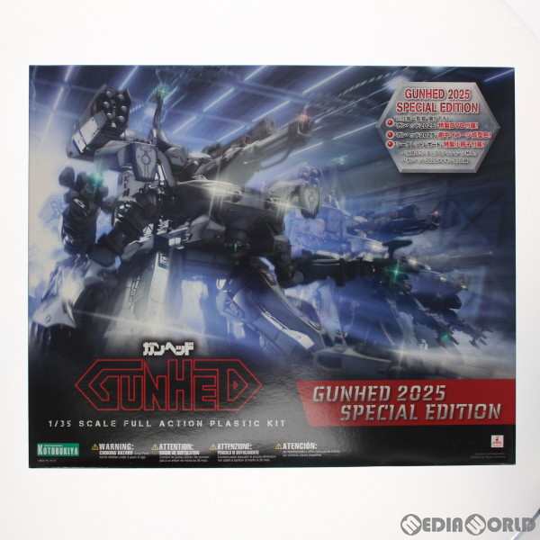 中古即納】[PTM]1/35 ガンヘッド2025 SPECIAL EDITION ガンヘッド