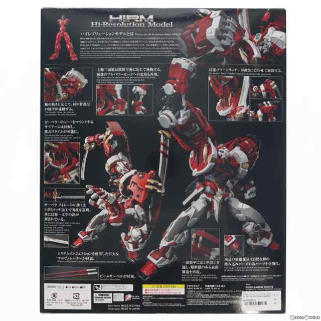 中古即納】[PTM]1/100 ハイレゾリューションモデル MBF-P02 ガンダム