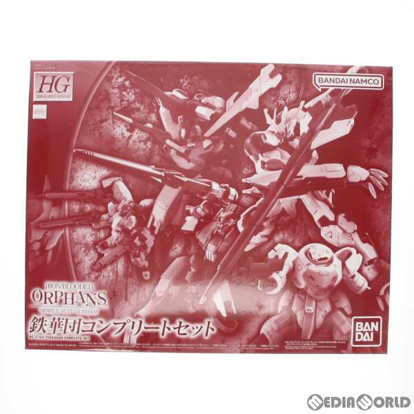 【中古即納】[PTM](再販)プレミアムバンダイ限定 HG 1/144 鉄華団コンプリートセット(4機セット) 機動戦士ガンダム 鉄血のオルフェンズ  ｜au PAY マーケット