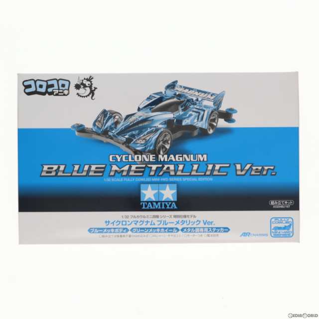 中古即納】[PTM]フルカウルミニ四駆シリーズ 1/32 サイクロンマグナム