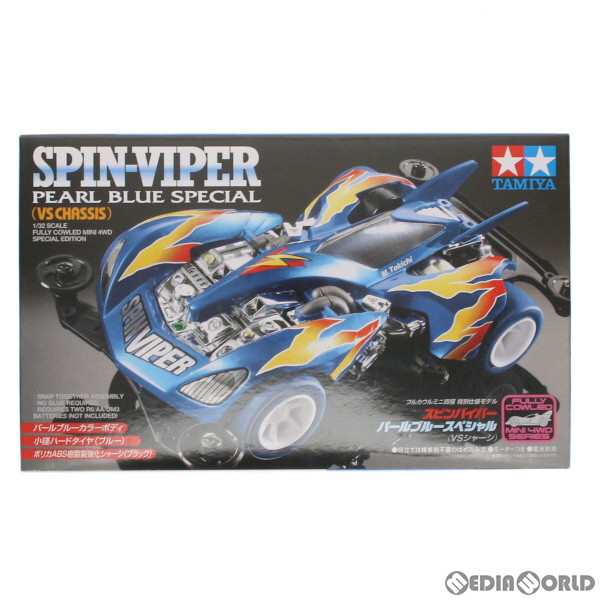 【中古即納】[PTM]1/32 スピンバイパー パールブルースペシャル(VS シャーシ) ミニ四駆特別企画 爆走兄弟レッツ ゴー!!  プラモデル(95329｜au PAY マーケット