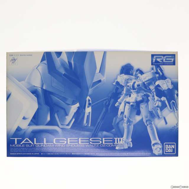 中古即納】[PTM]プレミアムバンダイ限定 RG 1/144 OZ-00MS2B