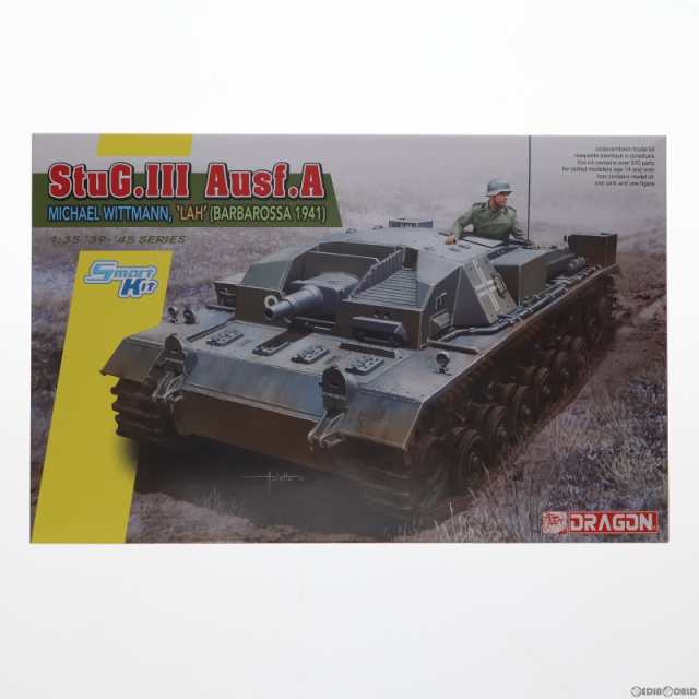 中古即納】[PTM]1/35 WW.II ドイツ軍 III号突撃砲 A型 第1SS装甲師団 ...