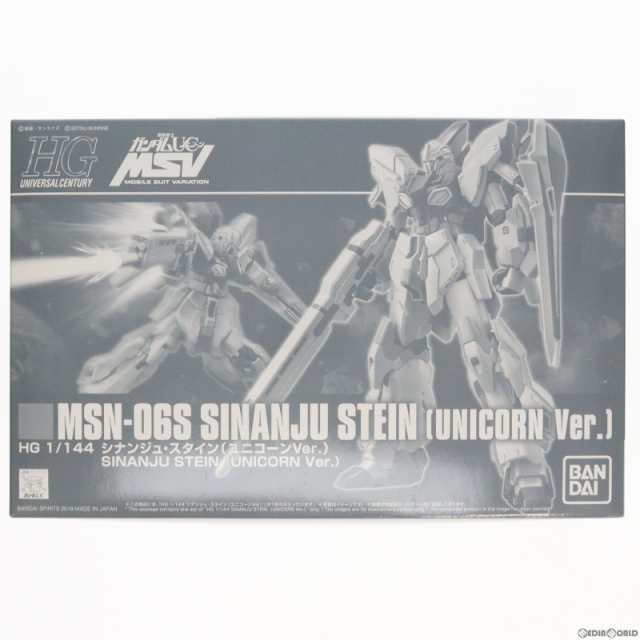 中古即納】[PTM]プレミアムバンダイ限定 HG 1/144 MSN-06S シナンジュ