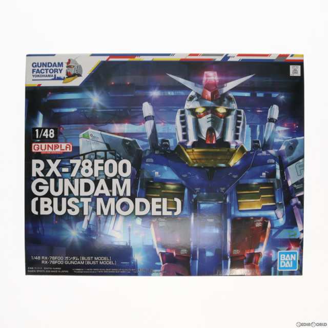 中古即納】[PTM]GUNDAM FACTORY YOKOHAMA限定 1/48 RX-78F00 ガンダム