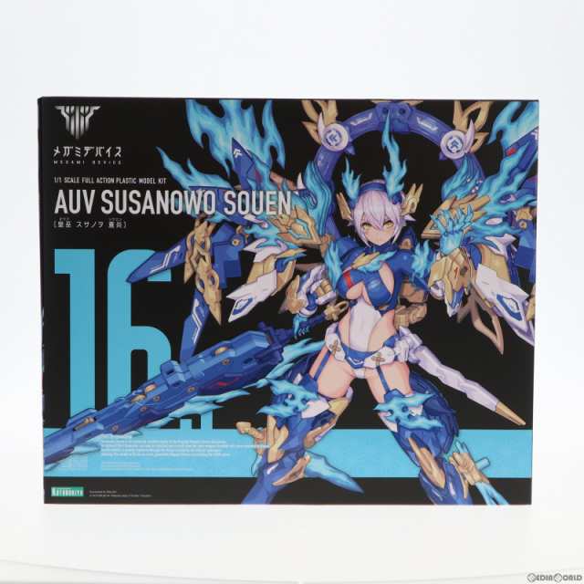 【中古即納】[PTM]メガミデバイス 1/1 皇巫 スサノヲ 蒼炎(オウブ スサノヲ ソウエン) プラモデル(KP681)  コトブキヤ(20230127)｜au PAY マーケット