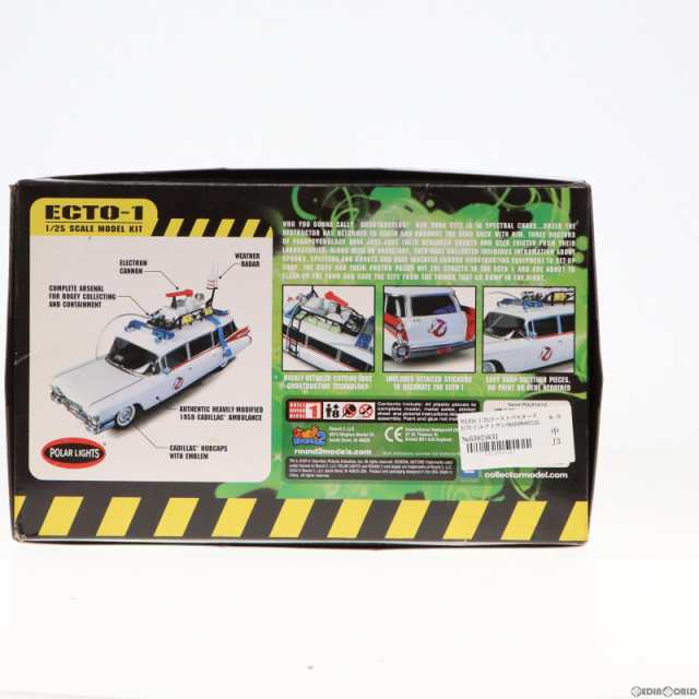 中古即納】[PTM]1/25 ゴーストバスターズ ECTO-1(エクトワン) スナップ