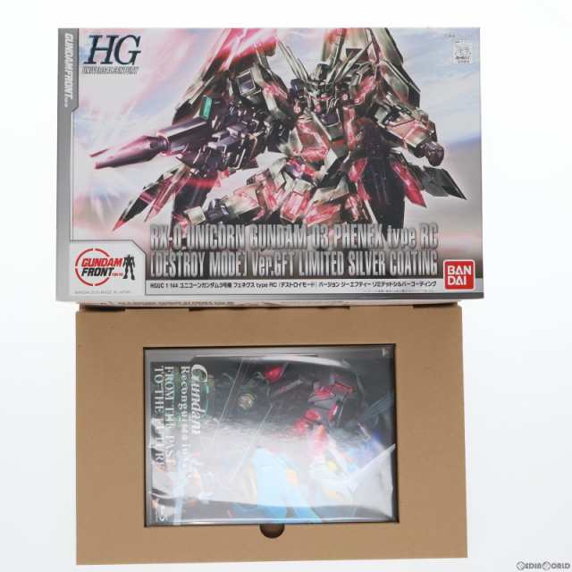 中古即納】[PTM]HGUC 1/144 ユニコーンガンダム3号機フェネクスtypeRC