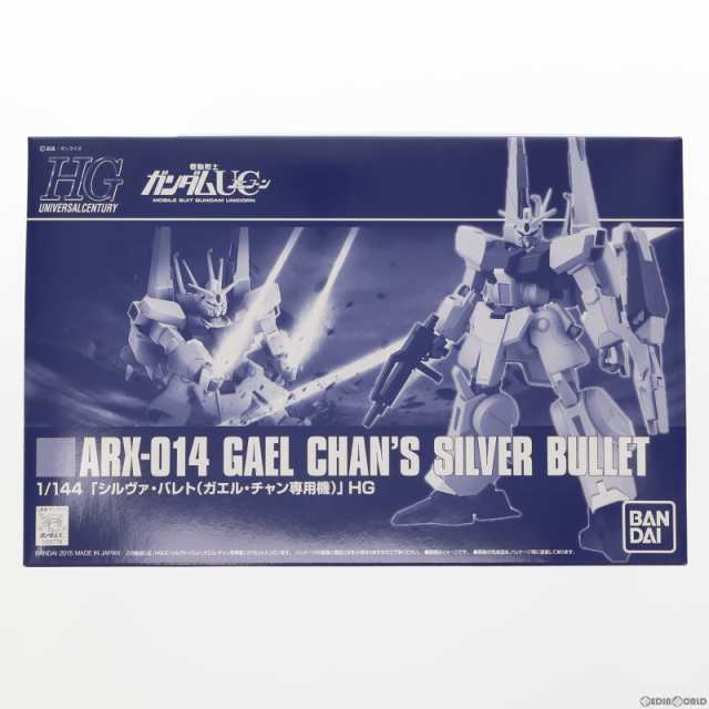 中古即納】[PTM]プレミアムバンダイ限定 HGUC 1/144 ARX-014 シルヴァ 