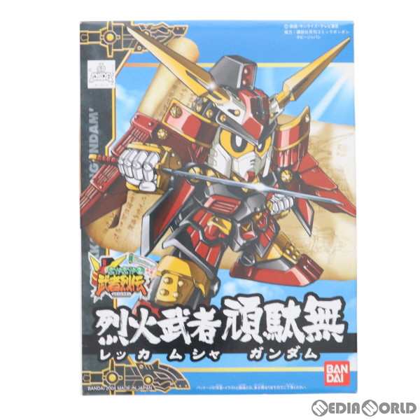 中古即納】[PTM]SDガンダム BB戦士 No.267 烈火武者頑駄無(れっかむ 