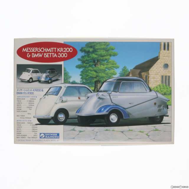 中古即納】[PTM]1/24 メッサーシュミットKR200 BMWイセッタ300(2車