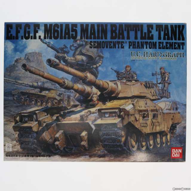 【中古即納】[PTM]初回特典付属 1/35 U.C.HG 地球連邦軍 61式戦車5型 セモベンテ隊 機動戦士ガンダム MS IGLOO  U.C.ハードグラフシリーズ｜au PAY マーケット